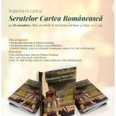 Seratele Cartea Românească