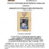Lansare de carte: Cocota de cauciuc negru. Carte oprită la lectură fetelor cuminți și snobilor pudibunzi, autor Vasile Diacon