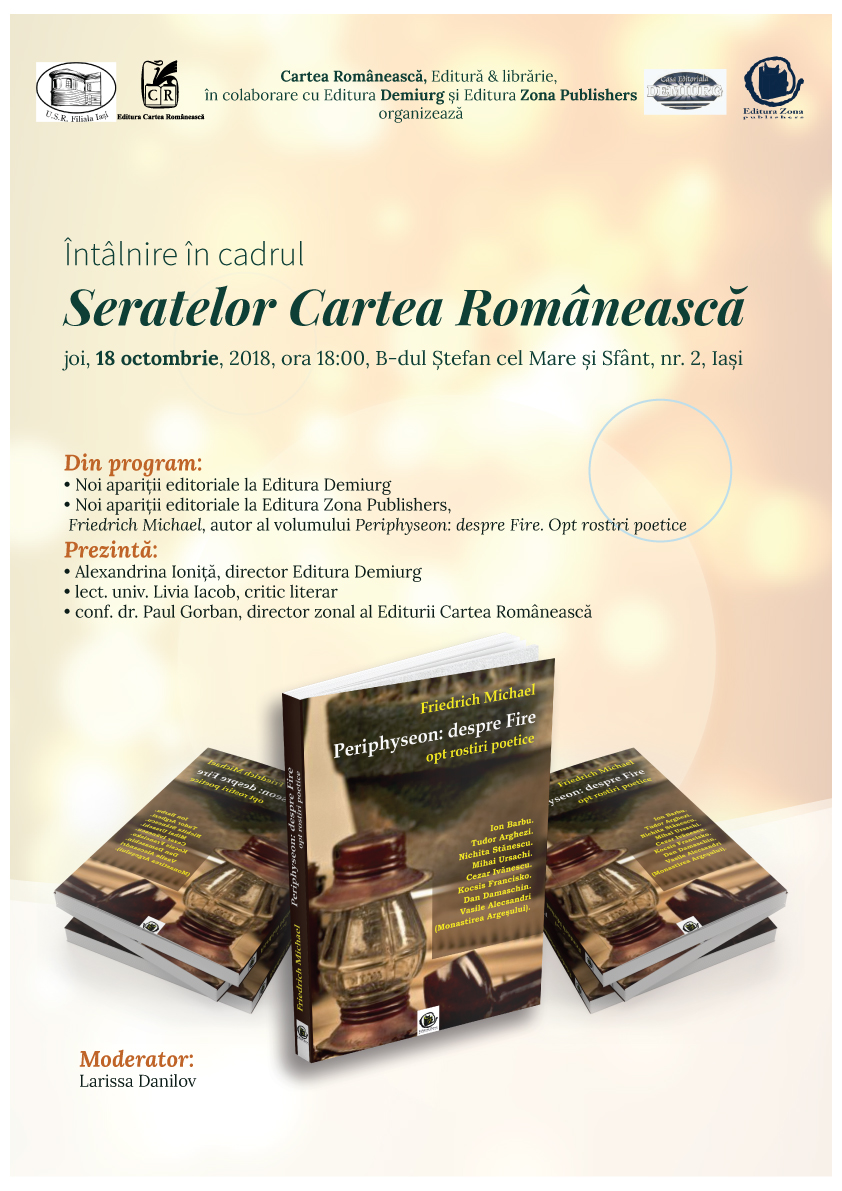 Seratele Cartea Românească